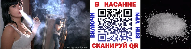 Названия наркотиков Партизанск ГЕРОИН  Меф мяу мяу  ГАШ  СК 