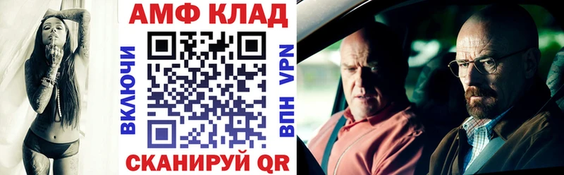 АМФ Premium  Партизанск 