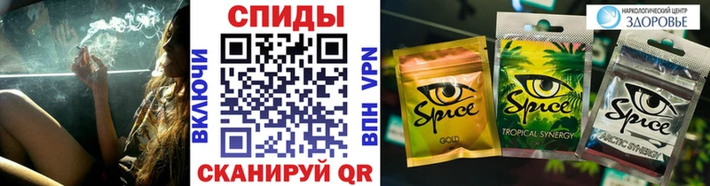 наркотики  Партизанск  Бутират бутандиол 
