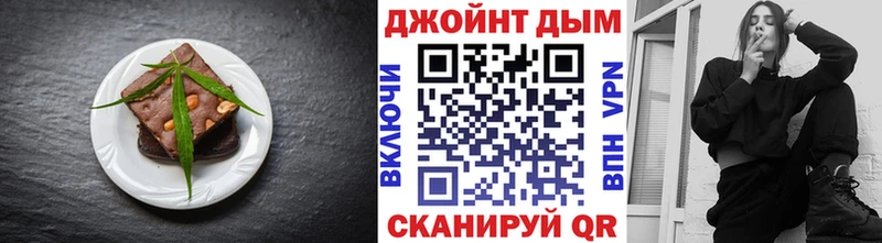 Cannafood конопля  Партизанск 