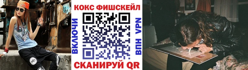 КОКАИН 99%  как найти наркотики  Партизанск 