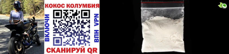 COCAIN 99% Партизанск