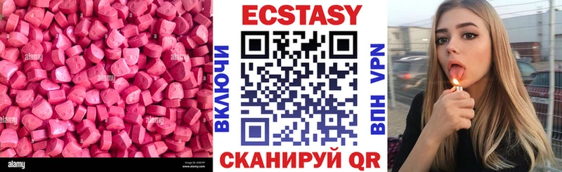 где купить наркоту  Партизанск  shop формула  Ecstasy круглые 