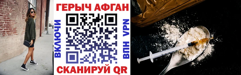 blacksprut онион Партизанск Героин Heroin сколько стоит