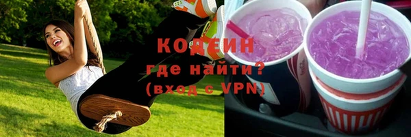 мефедрон мука Каменногорск