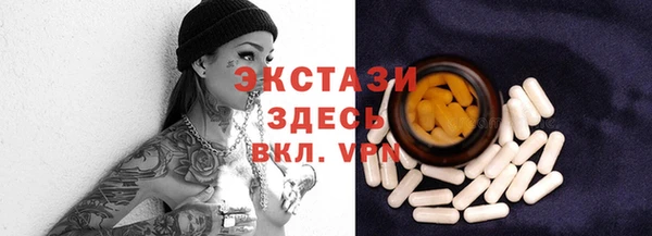 марки nbome Каменка