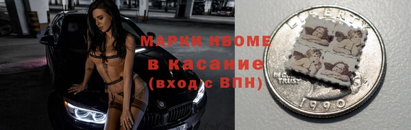 мефедрон мука Каменногорск