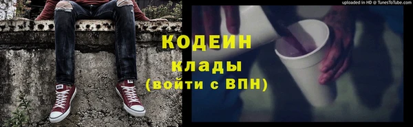 кокаин колумбия Иннополис