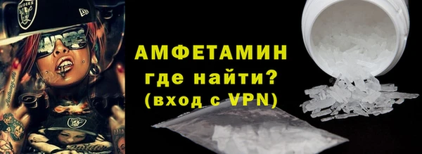 мефедрон мука Каменногорск