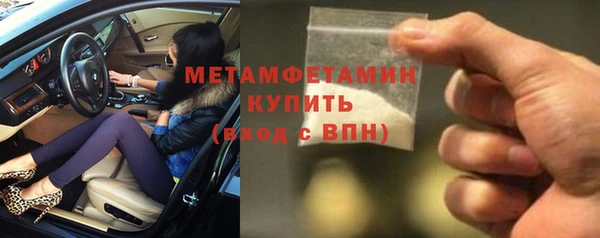 кокаин Каменск-Шахтинский