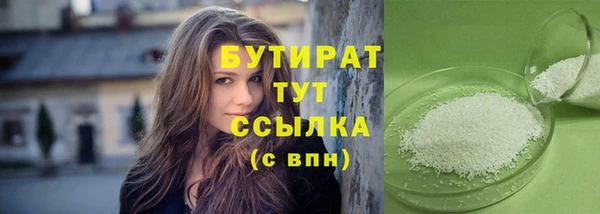 марки nbome Каменка