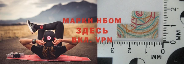 кокаин колумбия Иннополис
