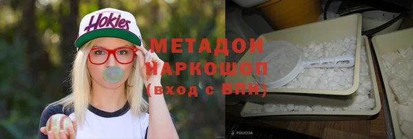 Альфа ПВП Инта