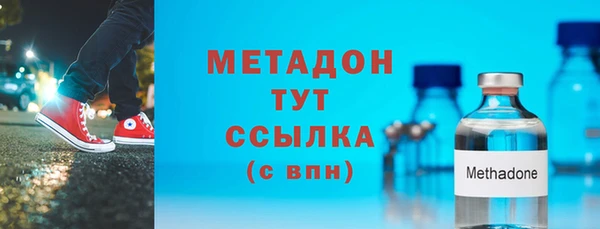 кокаин Каменск-Шахтинский