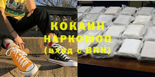 кокаин колумбия Иннополис