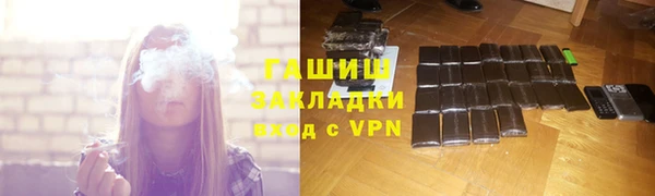 мескалин Яровое