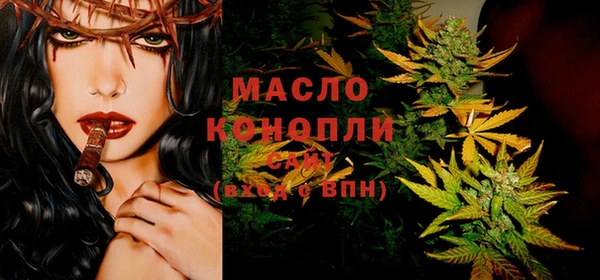 марки nbome Каменка
