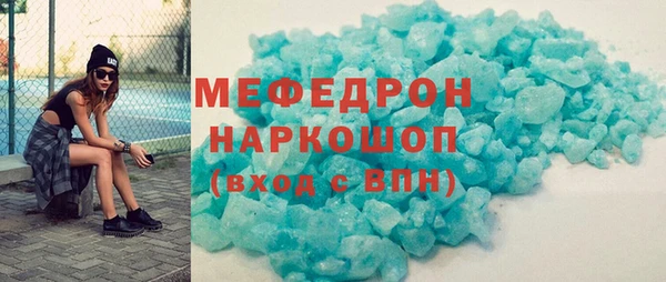 кокаин Каменск-Шахтинский