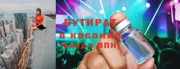 Альфа ПВП Инта