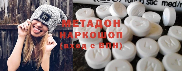 гашик Инсар