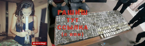 Альфа ПВП Инта