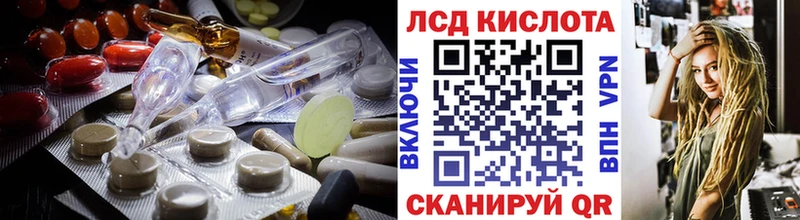 ЛСД экстази ecstasy  где купить   Партизанск 
