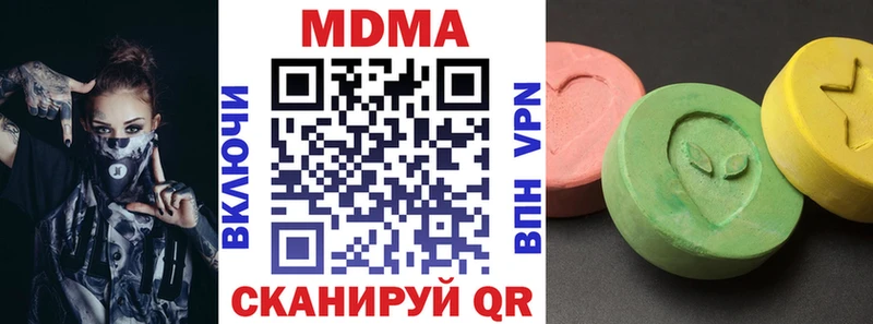 МДМА молли  Партизанск 