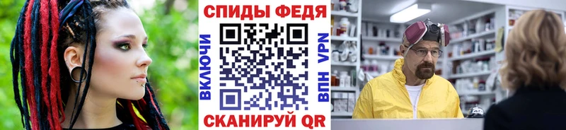 купить наркотики сайты гидра как зайти Метамфетамин кристалл Партизанск