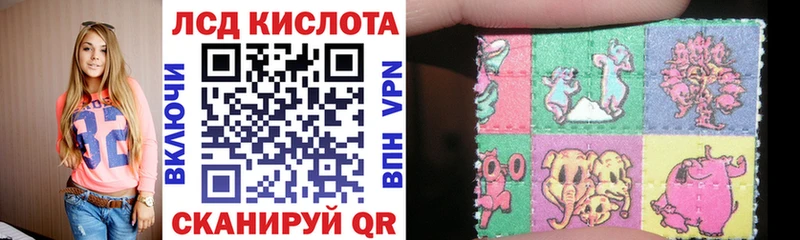 Марки NBOMe 1,5мг  Партизанск 