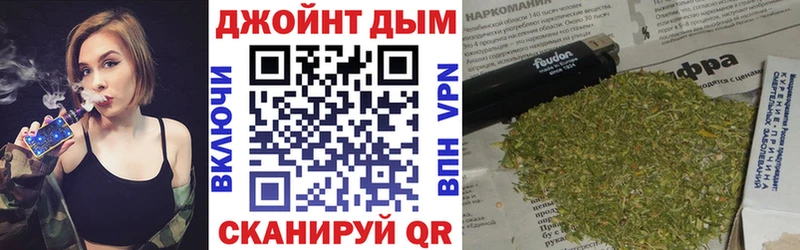 Бошки Шишки планчик  даркнет как зайти  Партизанск 